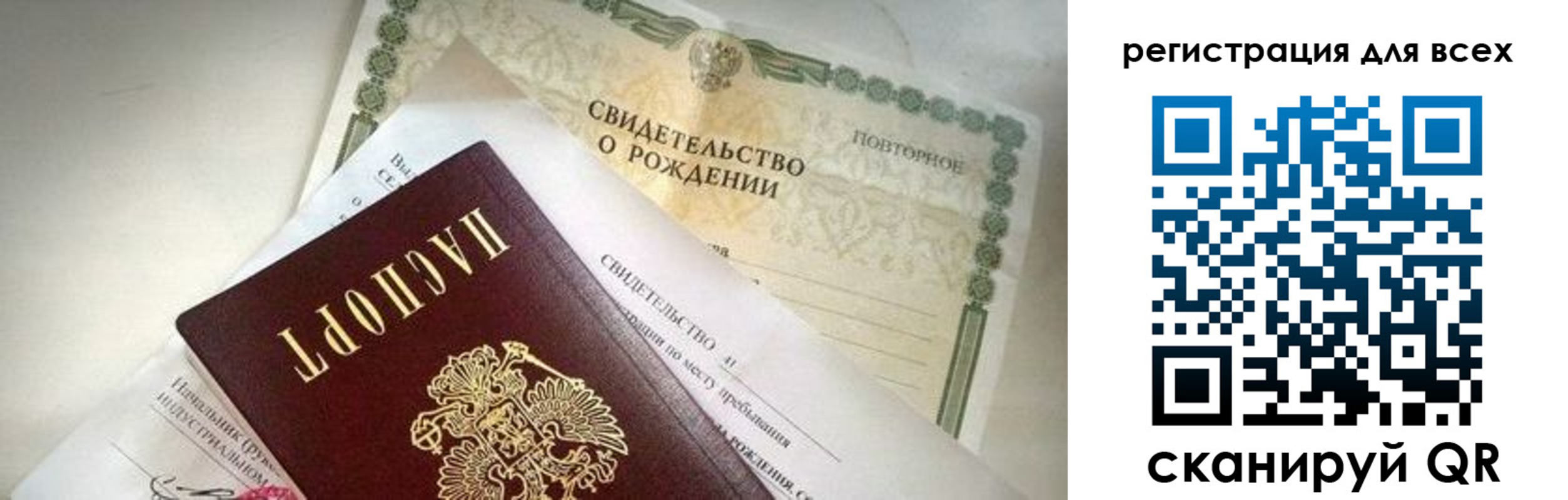 временная регистрация собственник в Приволжске