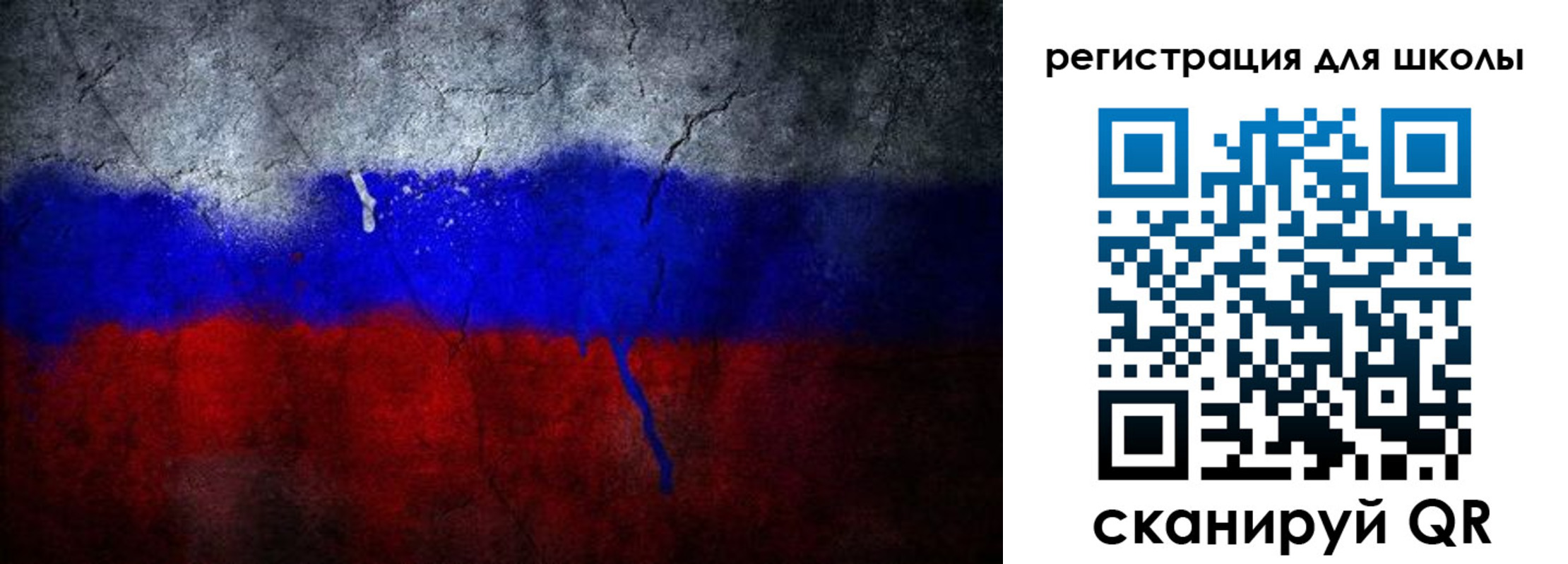 временная регистрация надежно в Приволжске