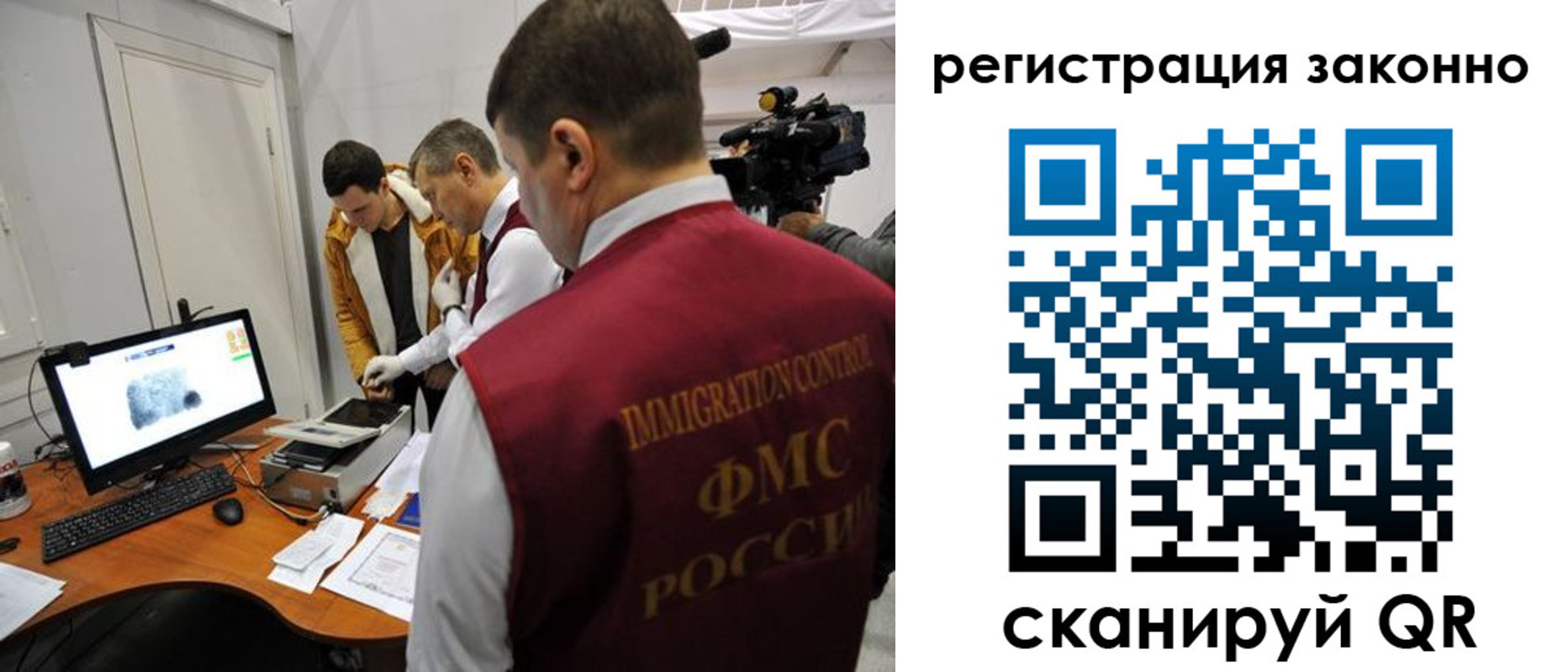 временная регистрация гарантия в Приволжске