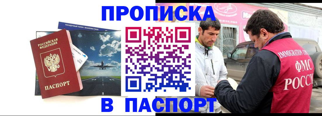 форма 3 в Приволжске