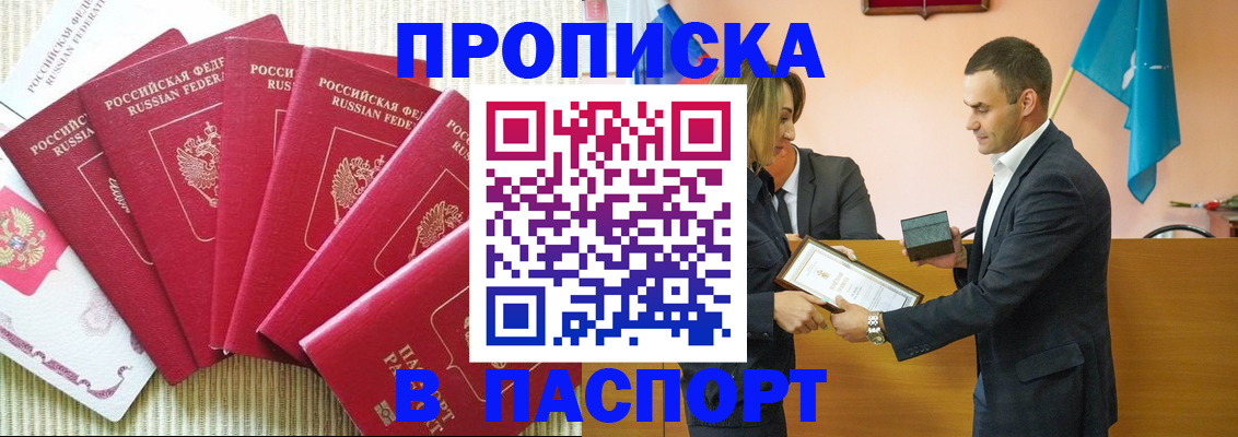 регистрация для школы в Приволжске
